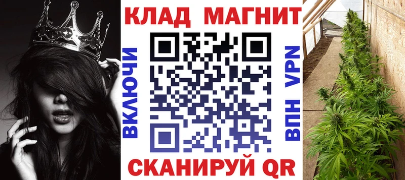 Купить закладку ГАШИШ  МАРИХУАНА  КОКАИН  МЕФ  Мариинск