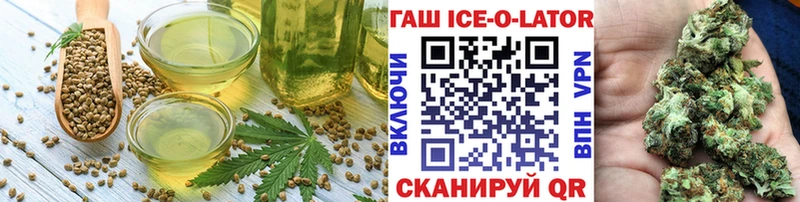Купить  Мариинск  Cannafood конопля 