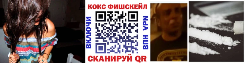 Купить Мариинск Cocaine Колумбийский