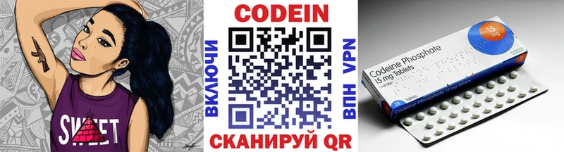 Купить  Мариинск  Кодеиновый сироп Lean напиток Lean (лин) 