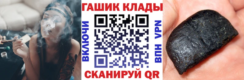 ГАШ ice o lator Мариинск