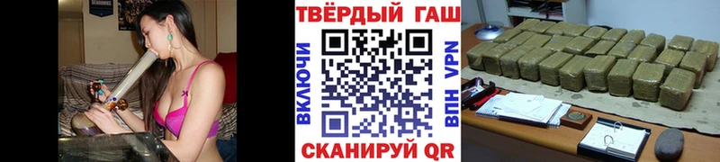 Купить  Мариинск  ГАШ hashish 