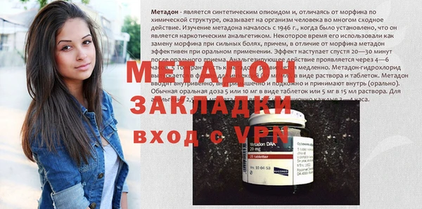 альфа пвп Корсаков