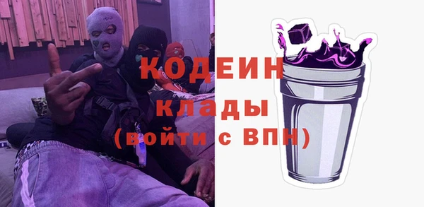 альфа пвп Корсаков