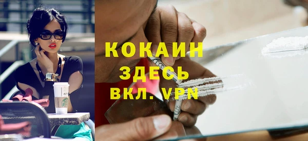 альфа пвп Корсаков