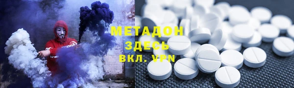 альфа пвп Корсаков