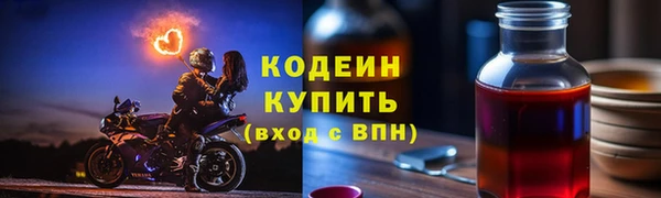 альфа пвп Корсаков