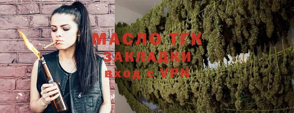 альфа пвп Корсаков