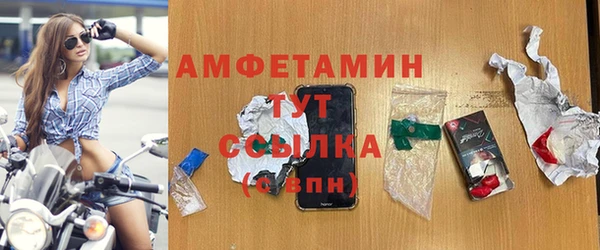 альфа пвп Корсаков