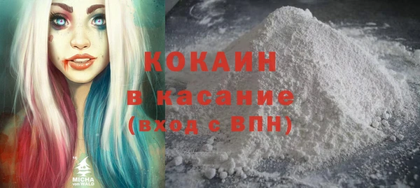 альфа пвп Корсаков