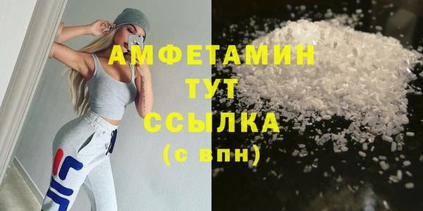 альфа пвп Корсаков