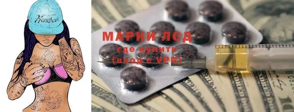 альфа пвп Корсаков