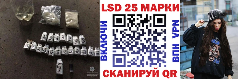 ЛСД экстази ecstasy Купить Мариинск