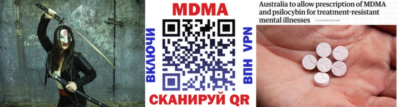Купить  Мариинск  МДМА молли 