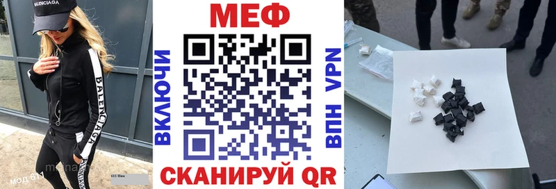 Купить  Мариинск  Меф мяу мяу 