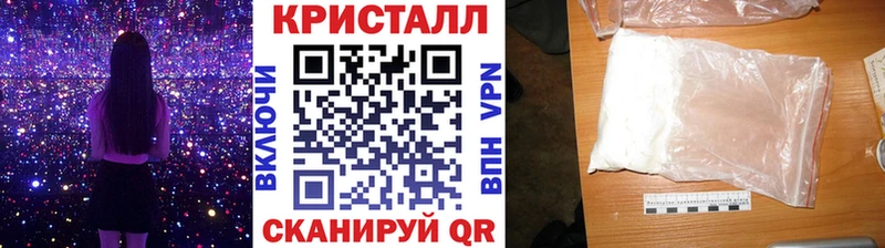 Купить  Мариинск  Метамфетамин винт 