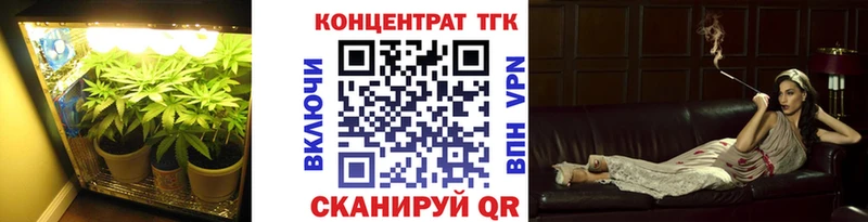 Дистиллят ТГК гашишное масло  Купить закладки  Мариинск 